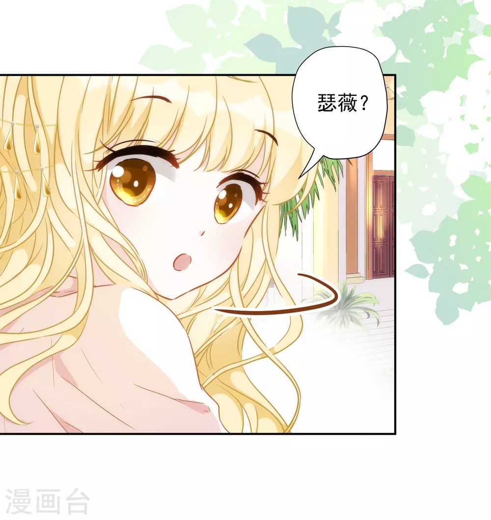 第35话 我才不会为你哭呢-第36话