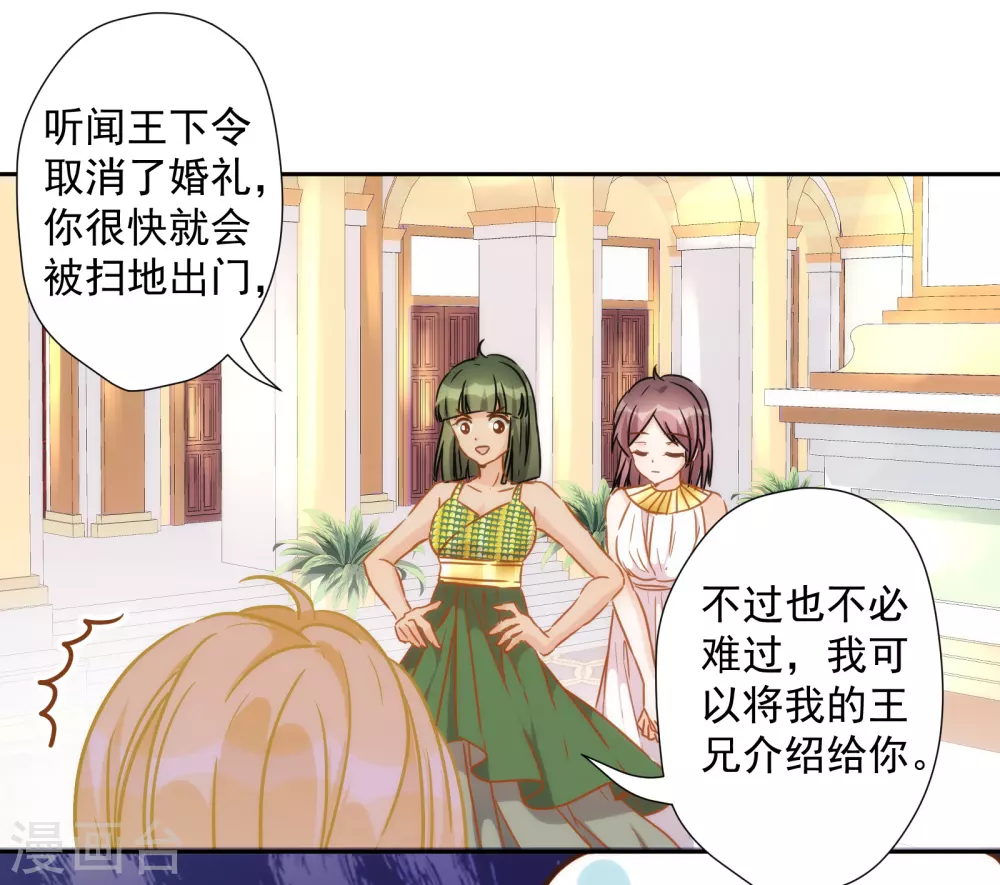 第35话 我才不会为你哭呢-第36话