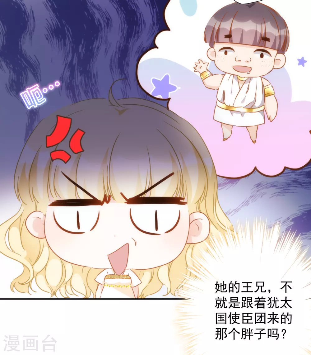 第35话 我才不会为你哭呢-第36话