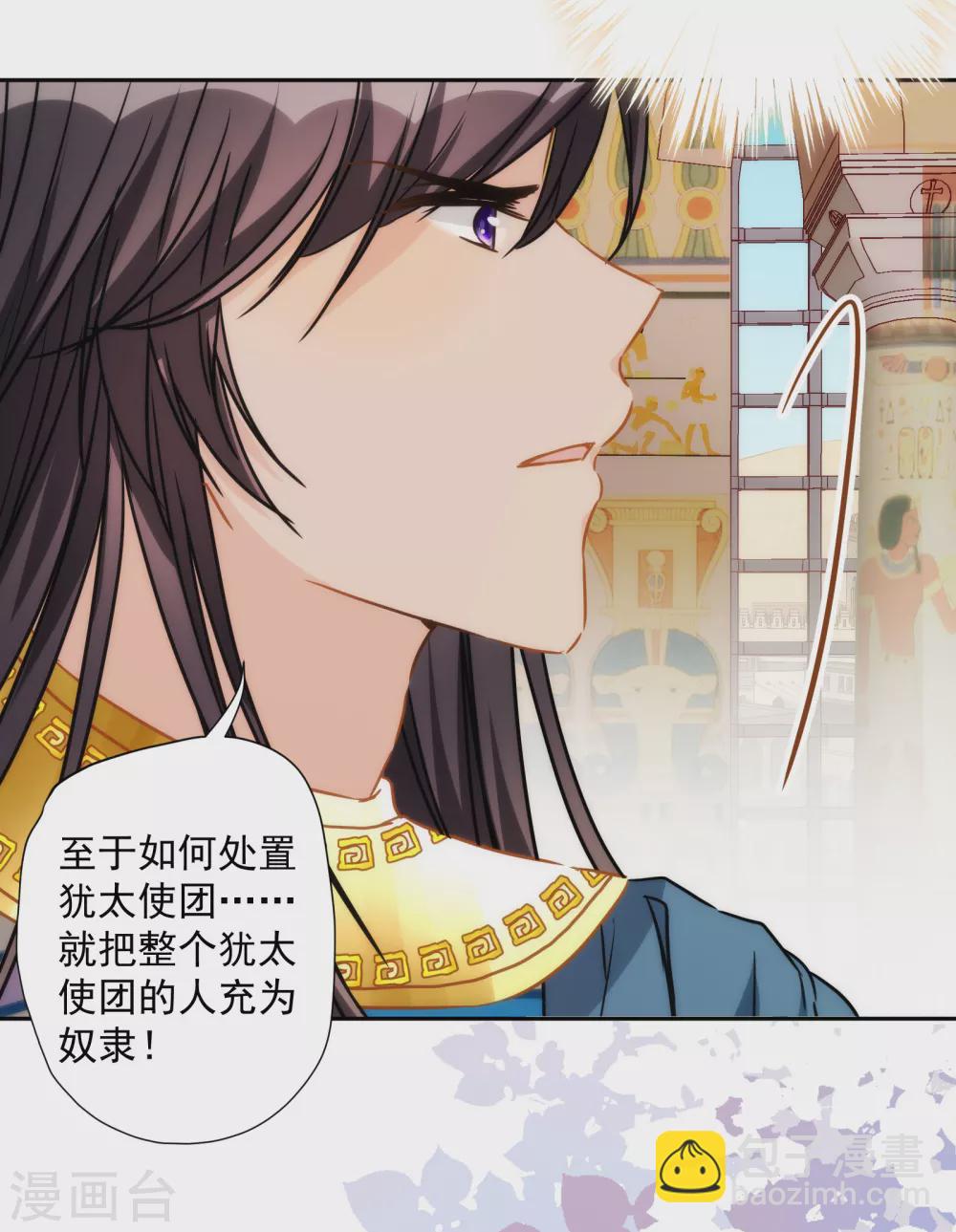 第37话 不识好人心-第38话