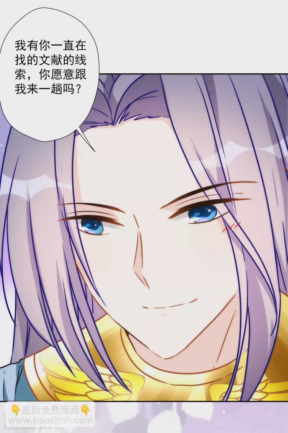 第37话 不识好人心-第38话