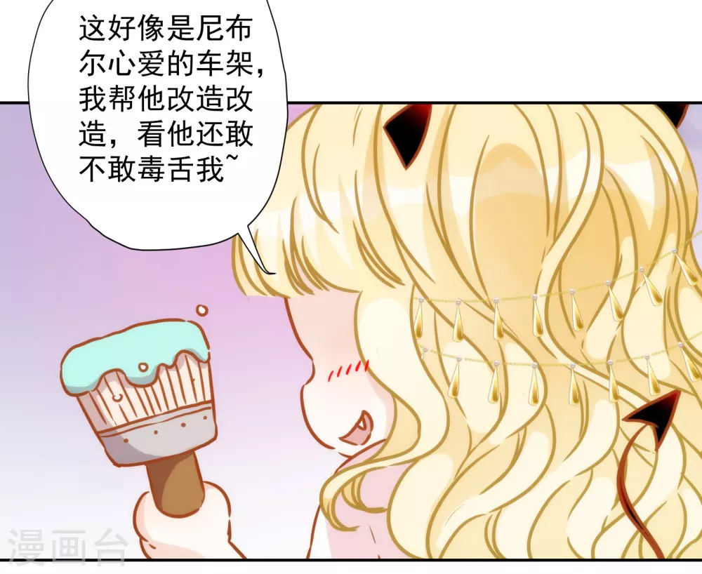 第39话 坠入深渊-第40话