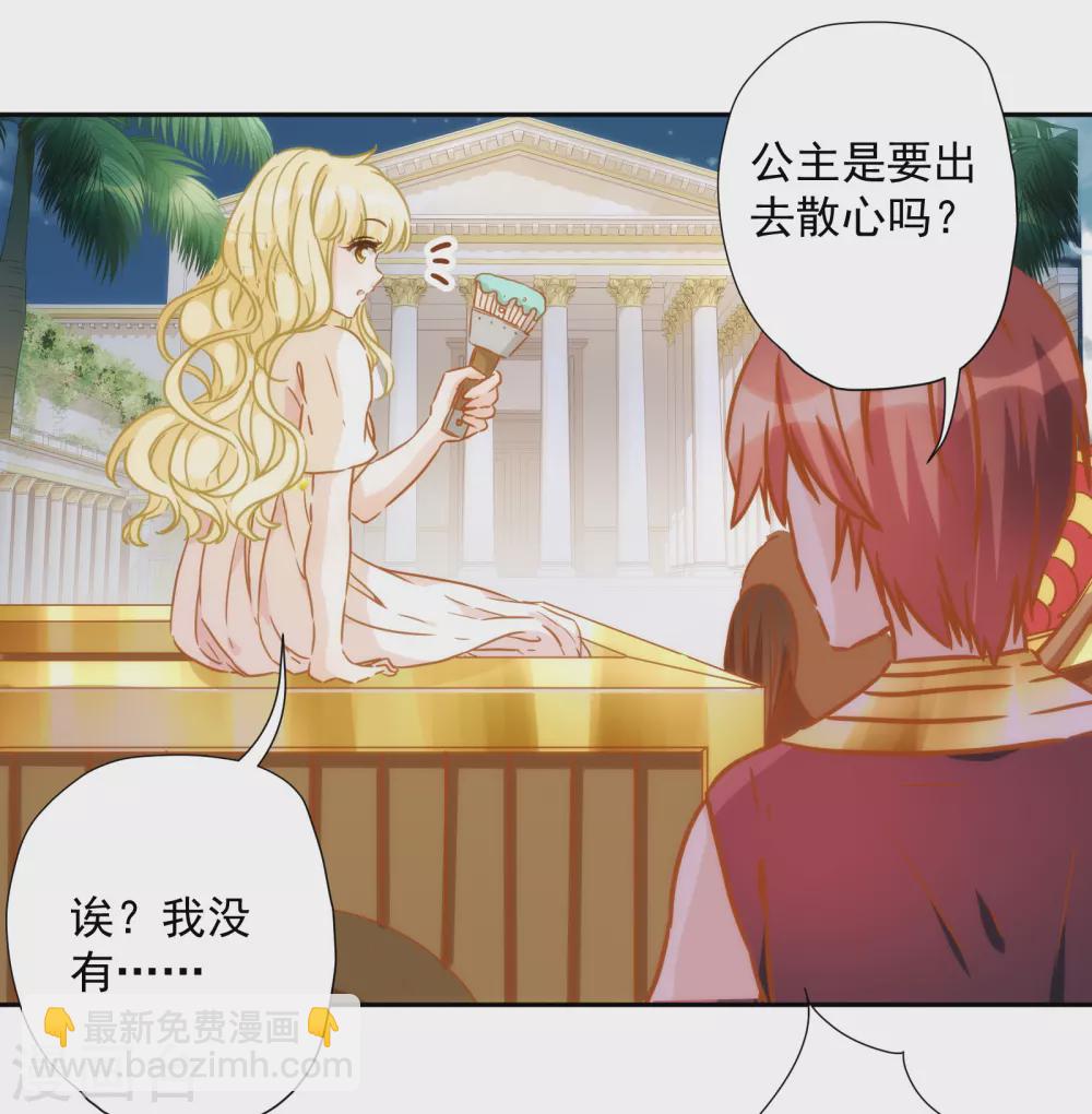 第39话 坠入深渊-第40话