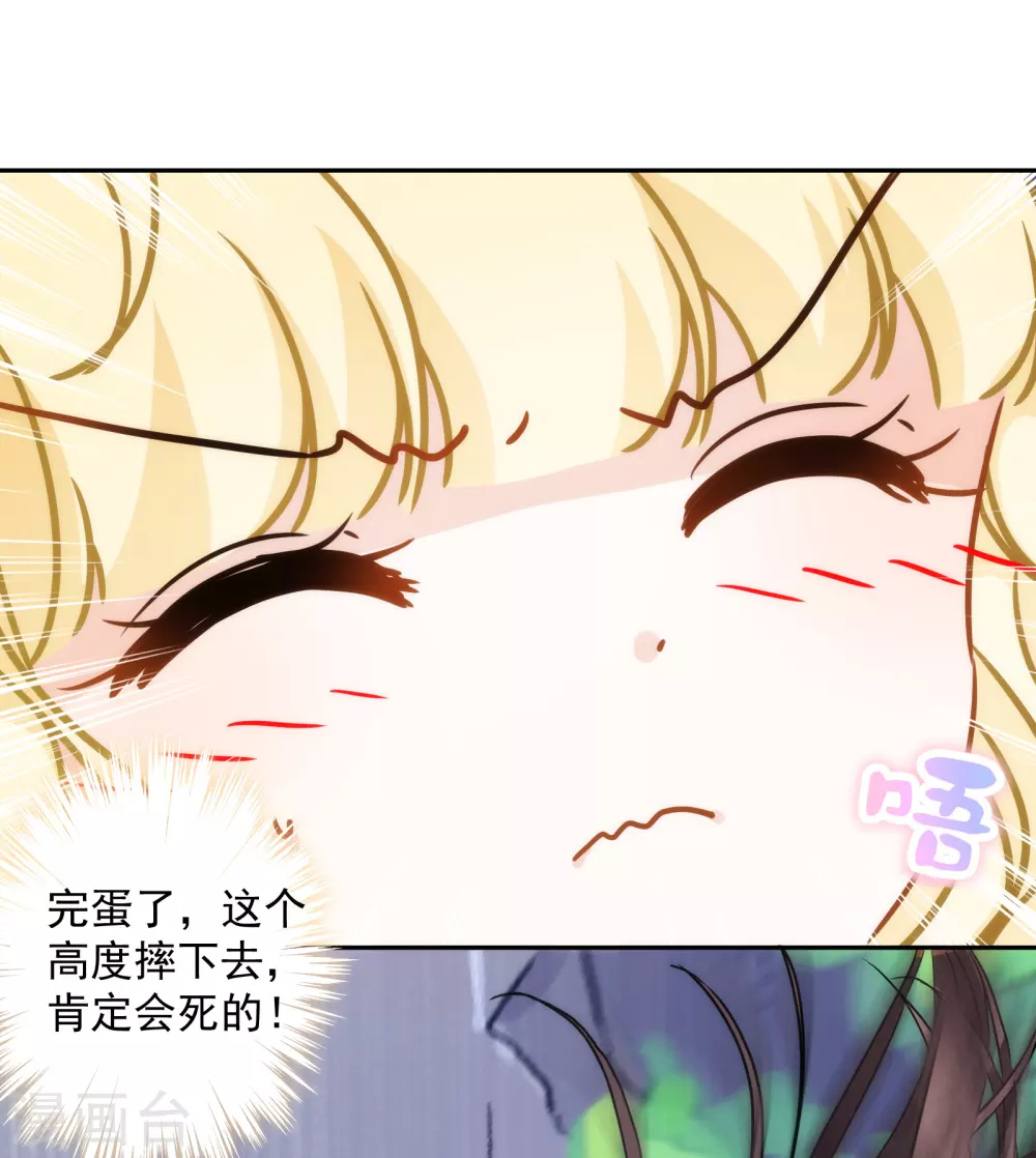 第39话 坠入深渊-第40话