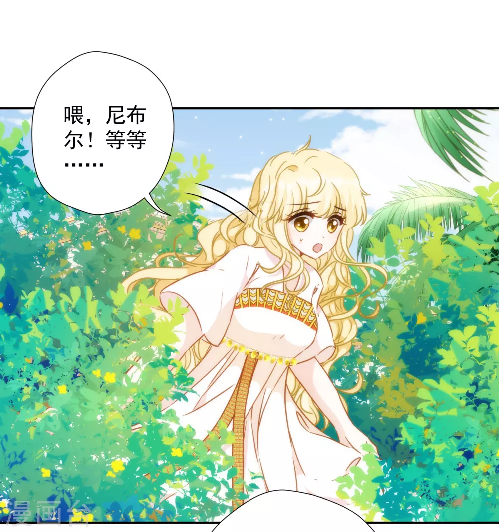 第39话 坠入深渊-第40话