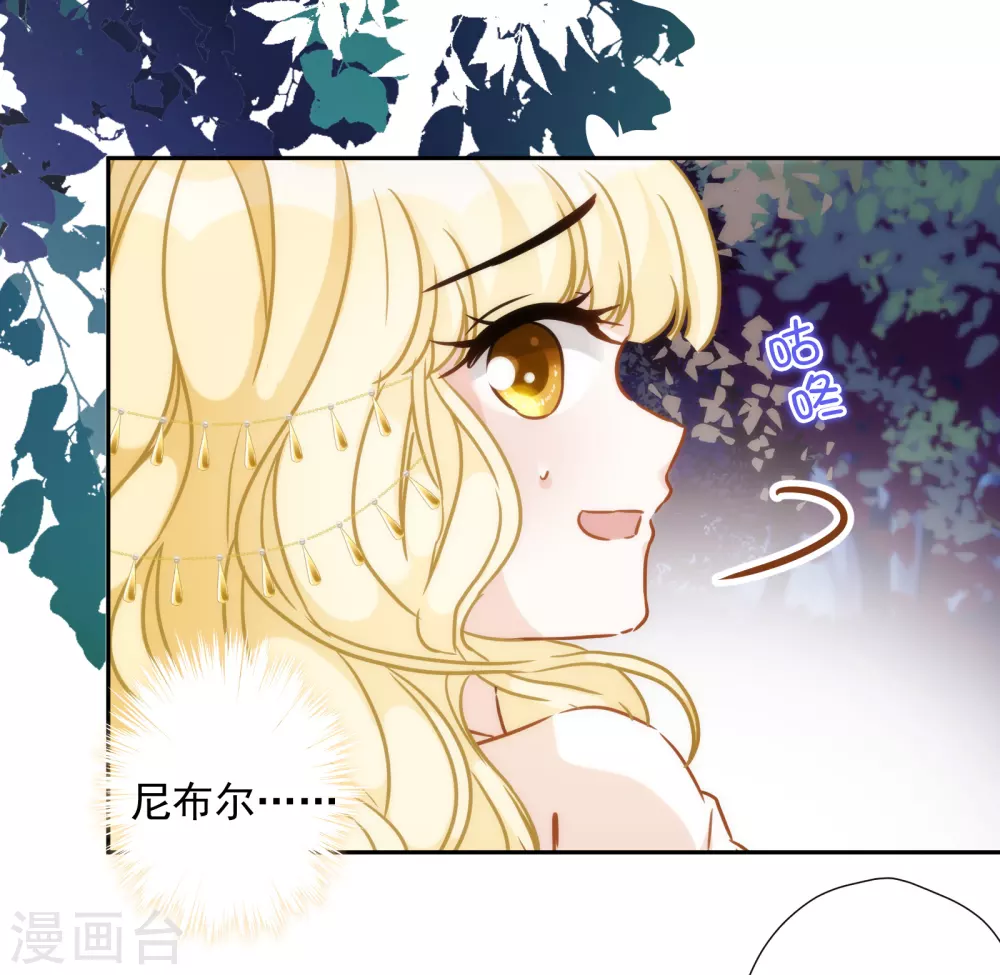 第41话 拥有神迹的女人-第42话