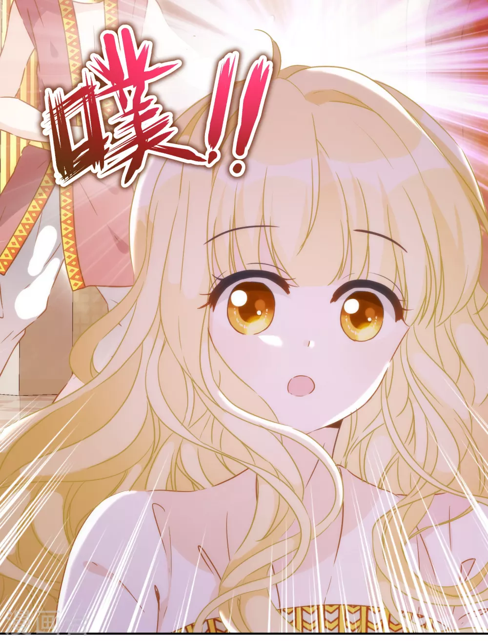 第43话 巴比伦吉兆-第44话