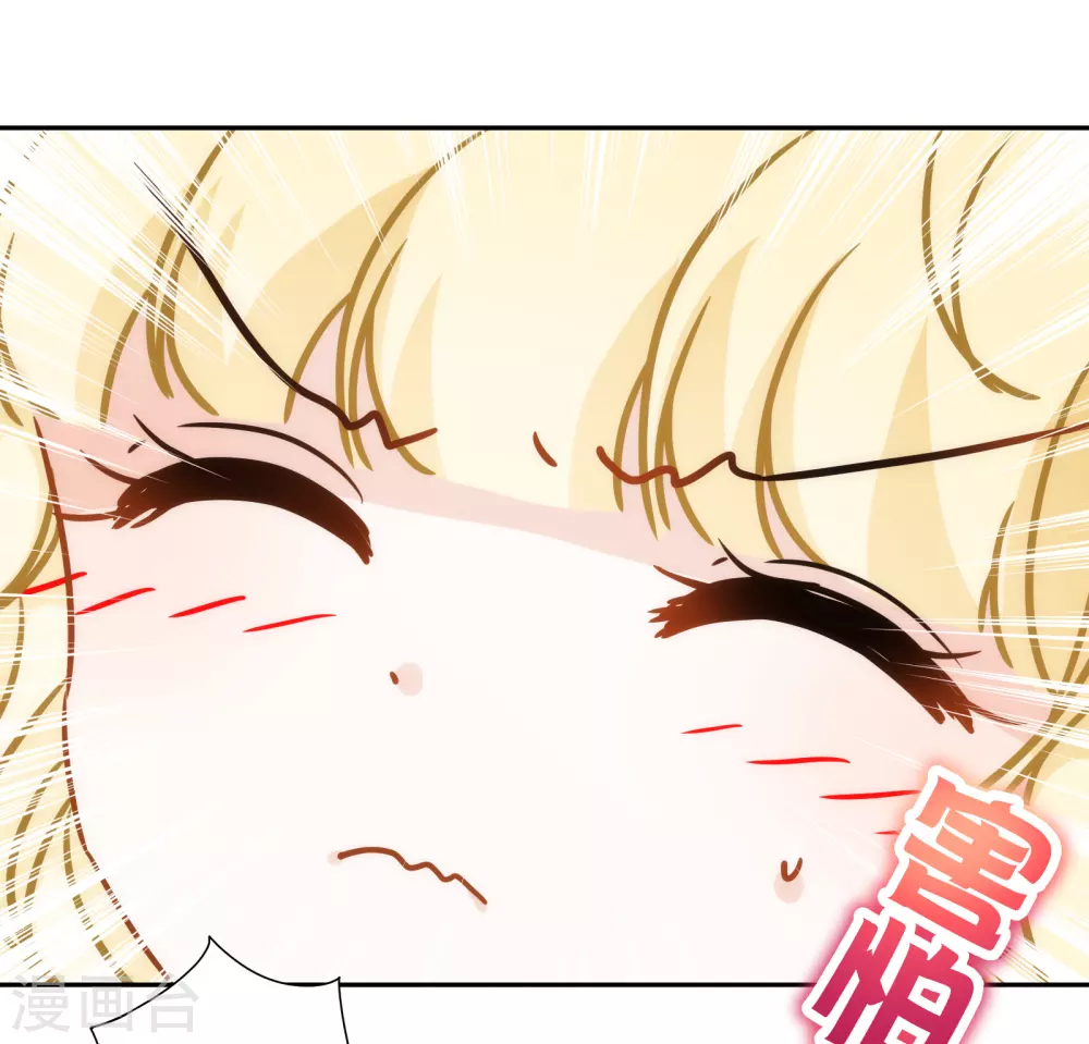 第43话 巴比伦吉兆-第44话