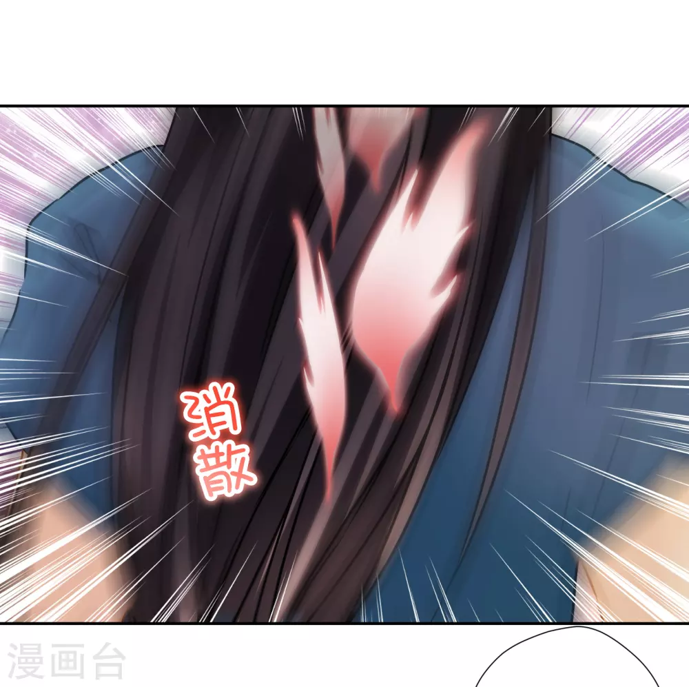 第43话 巴比伦吉兆-第44话