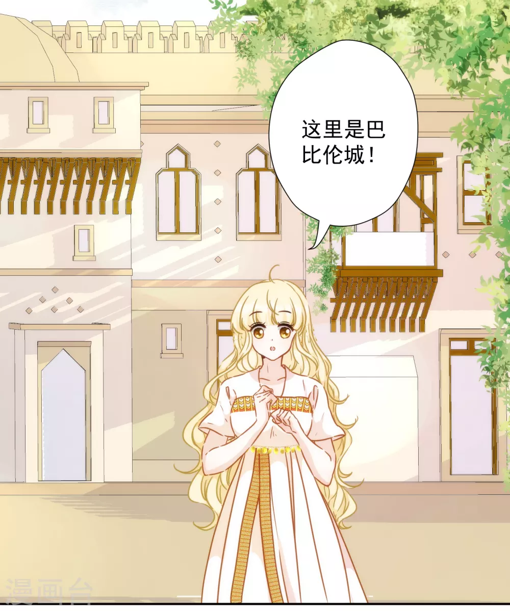 第45话 弟弟的礼物-第46话