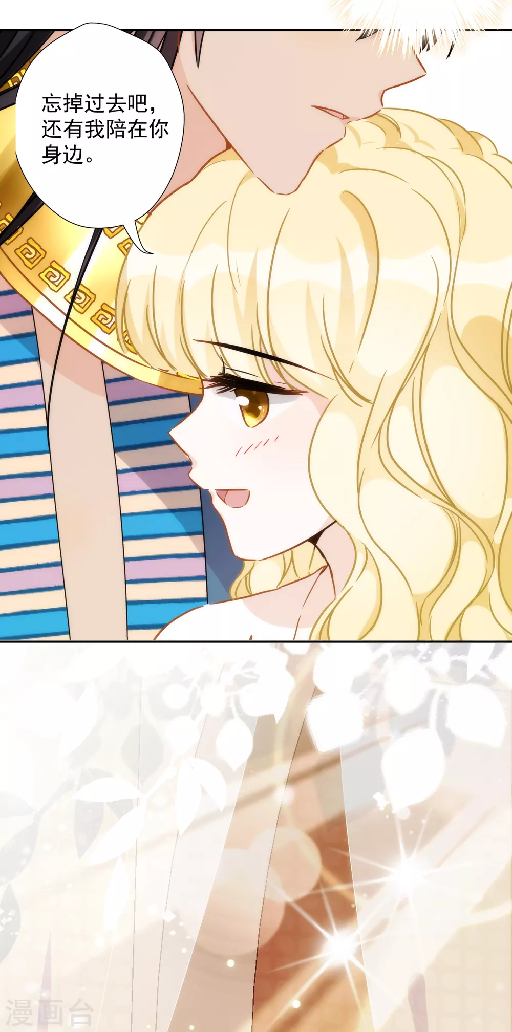 第45话 弟弟的礼物-第46话