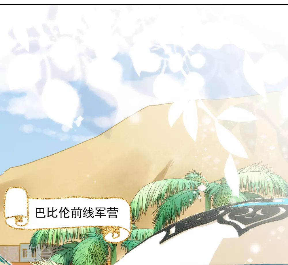 第45话 弟弟的礼物-第46话