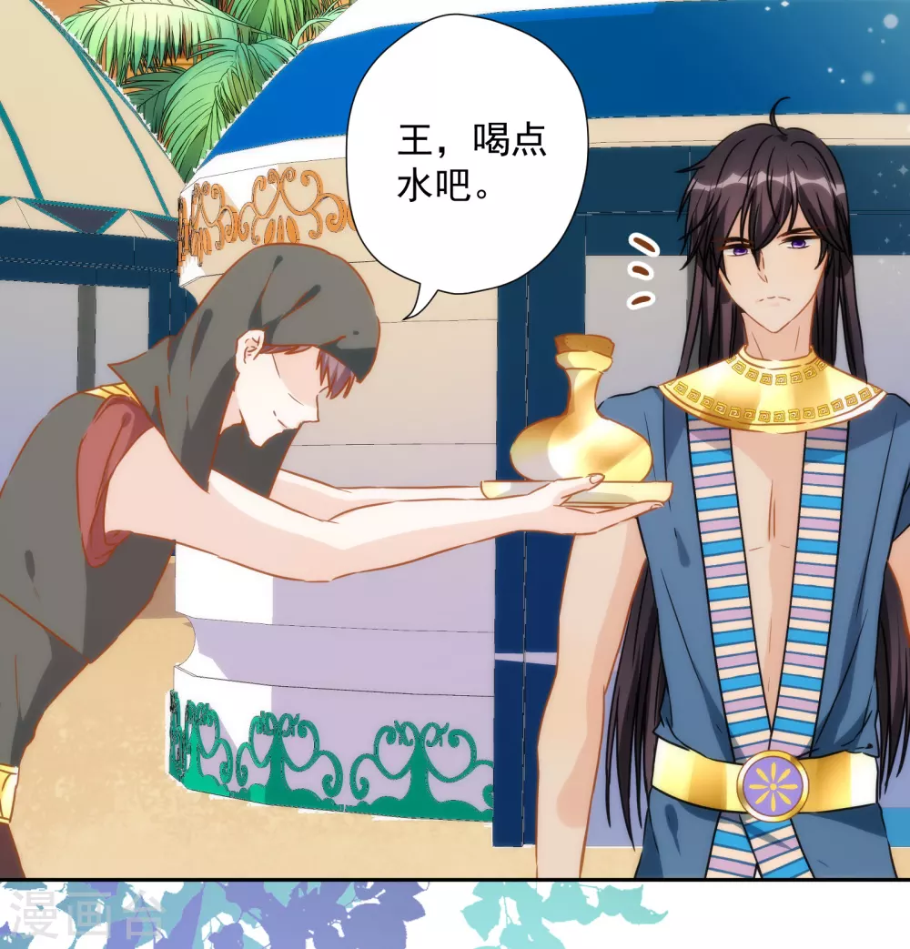 第45话 弟弟的礼物-第46话