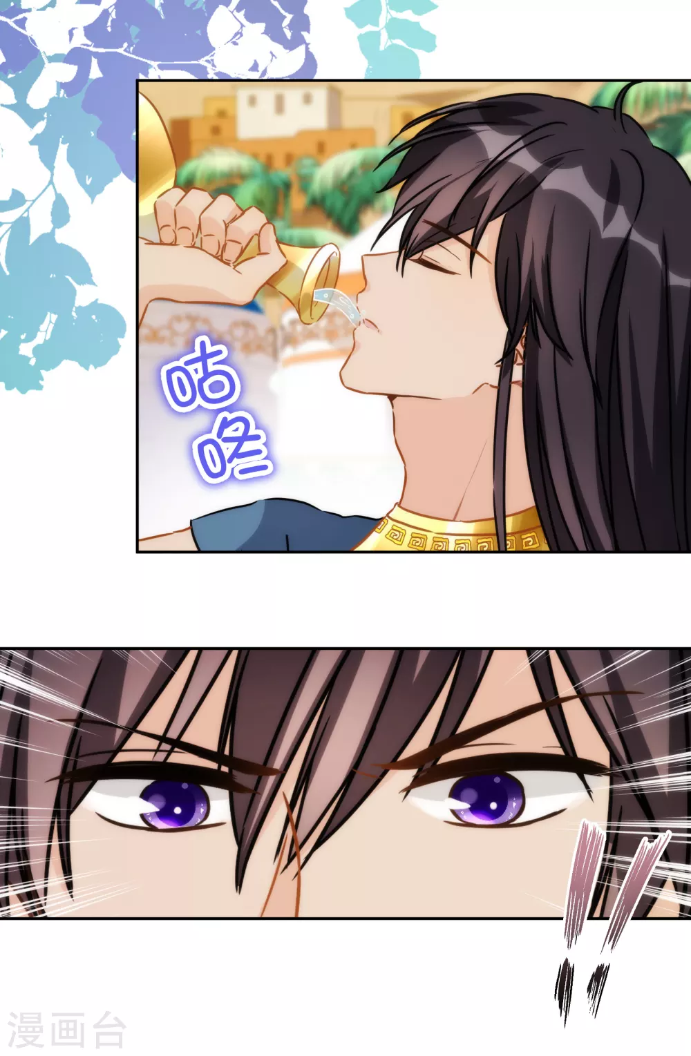 第45话 弟弟的礼物-第46话