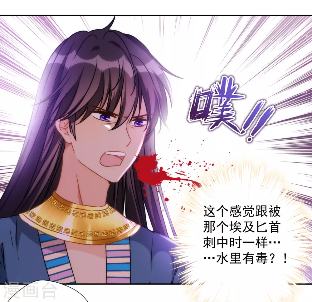 第45话 弟弟的礼物-第46话