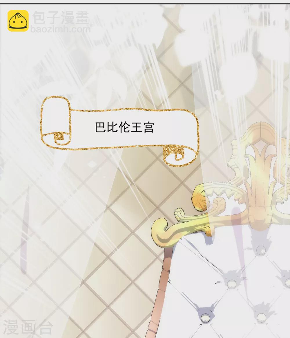 第45话 弟弟的礼物-第46话