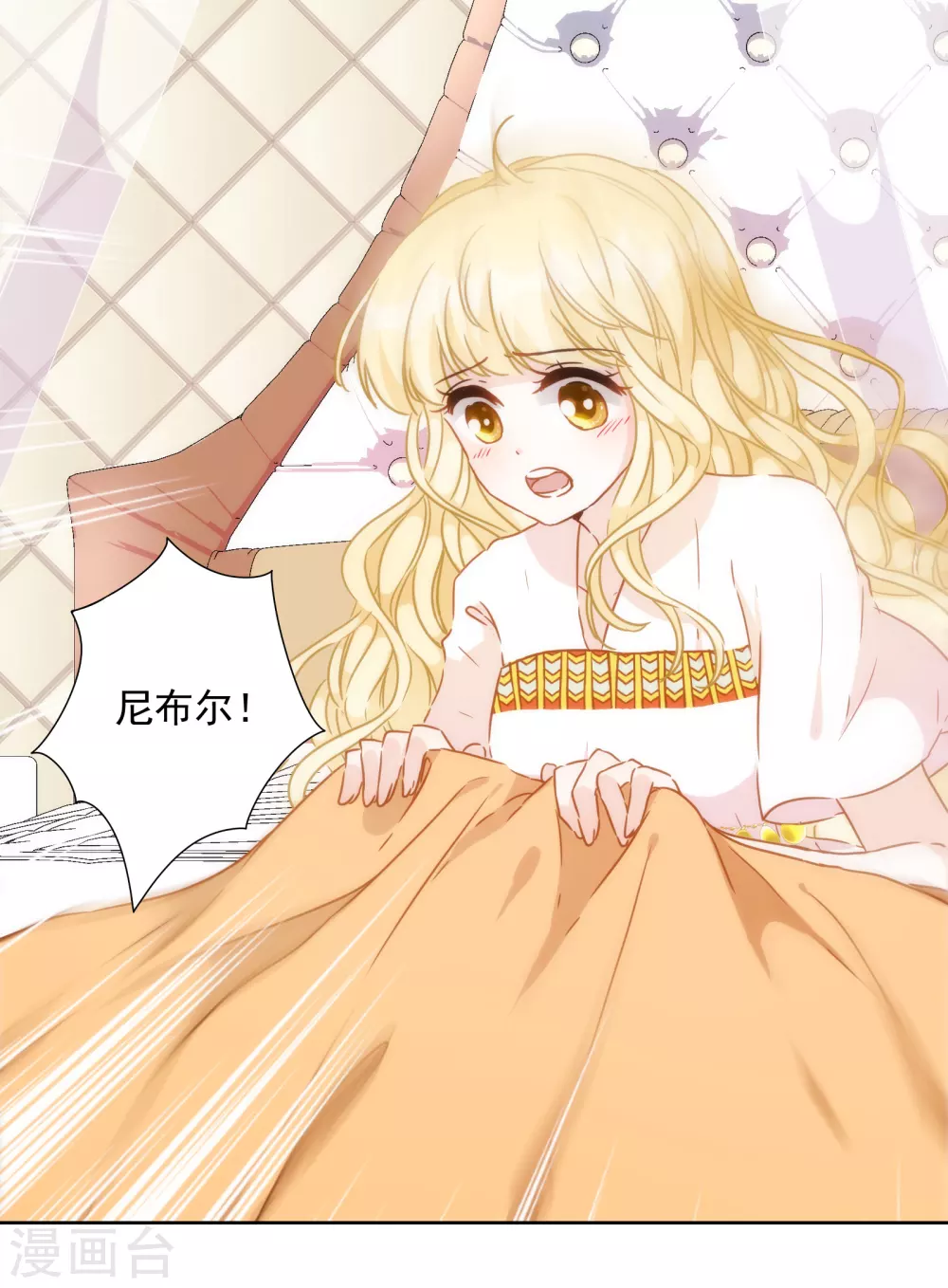 第45话 弟弟的礼物-第46话