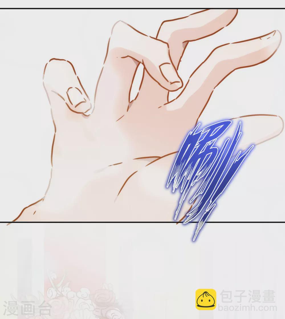 第45话 弟弟的礼物-第46话