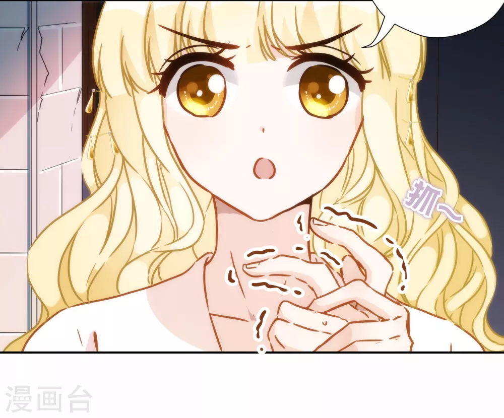 第47话 放心，我来救你！-第48话