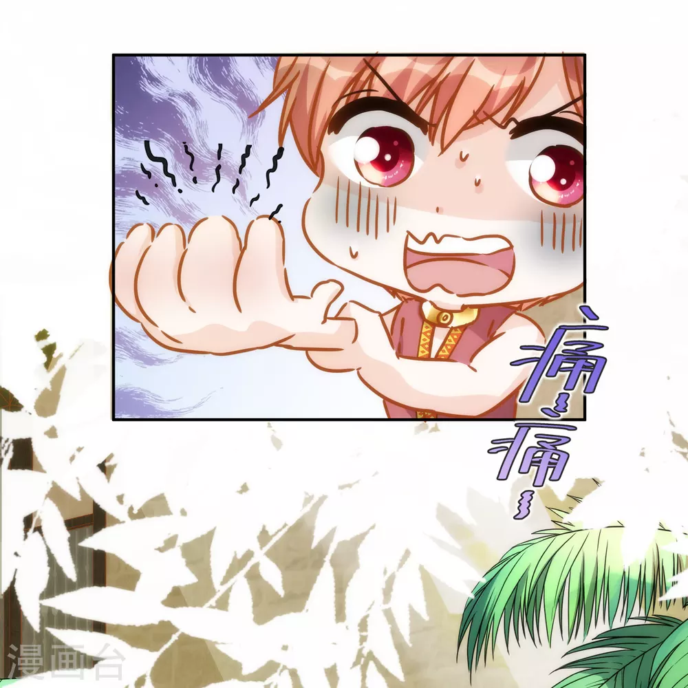 第47话 放心，我来救你！-第48话