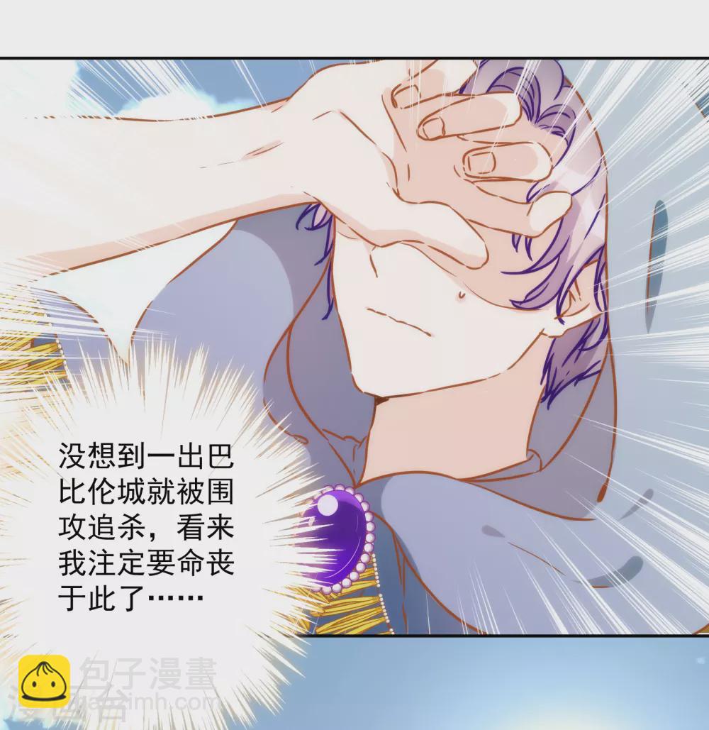 第47话 放心，我来救你！-第48话
