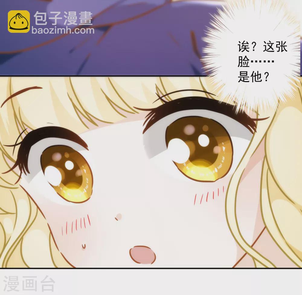 第47话 放心，我来救你！-第48话