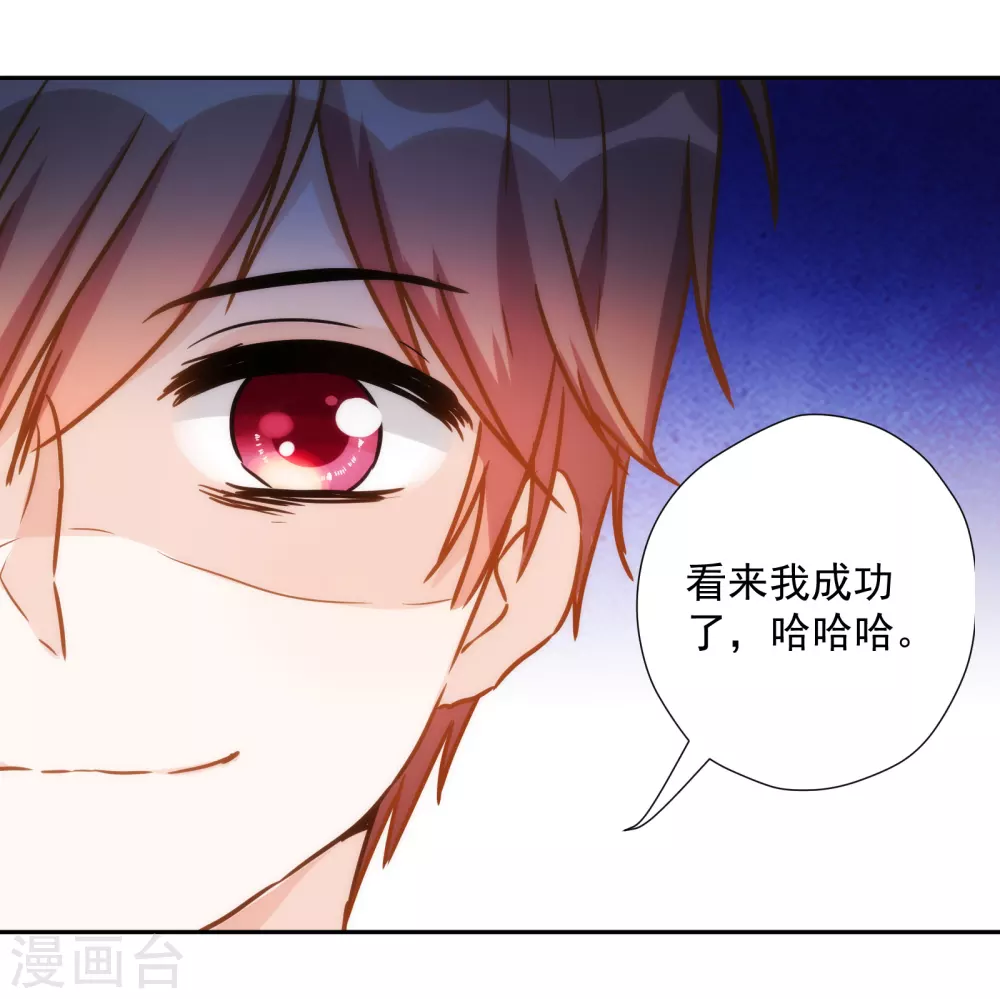 第47话 放心，我来救你！-第48话