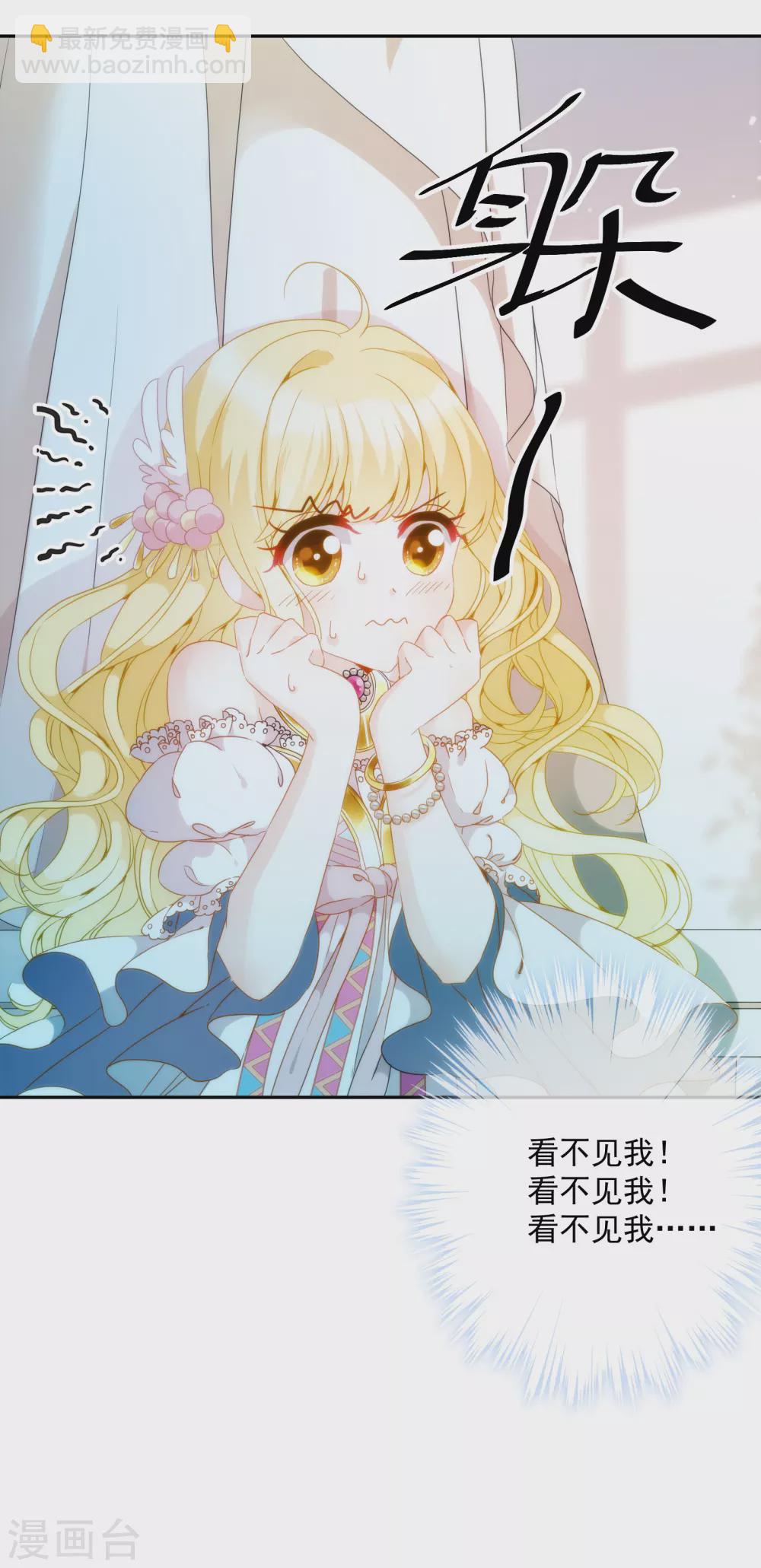 第5话 巴比伦男人都好野蛮-第6话