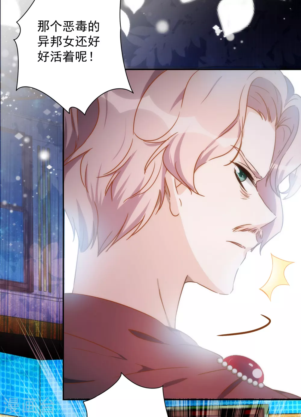 第53话 我容许你对我胡作非为-第54话