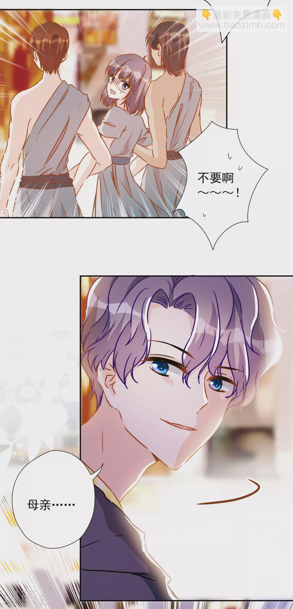 第55话 今天的你好热情-第56话