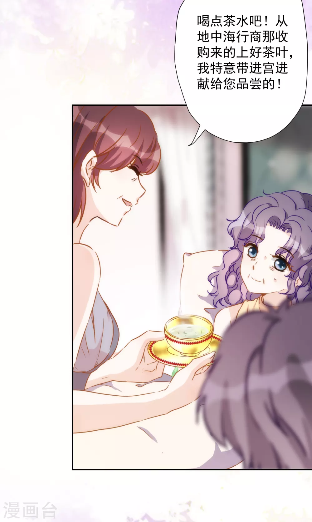 第55话 今天的你好热情-第56话