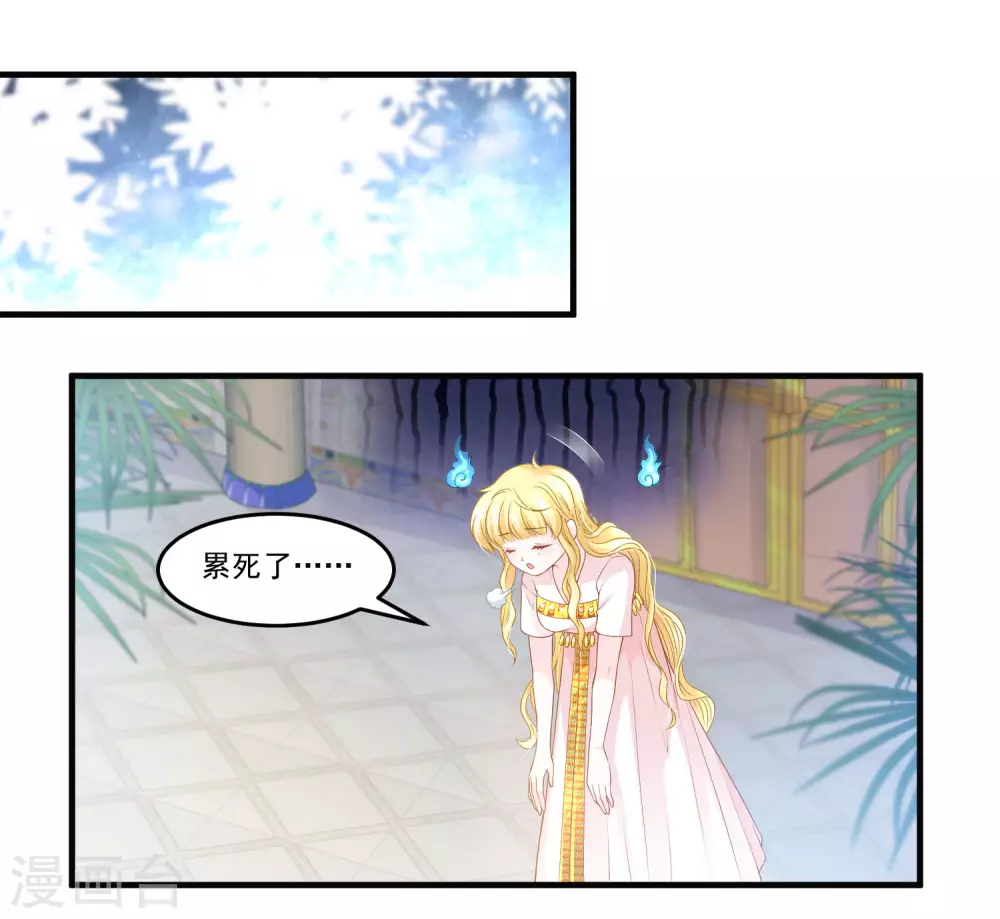 第59话 男人都是幼稚鬼-第60话