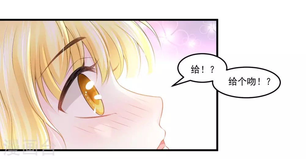 第59话 男人都是幼稚鬼-第60话