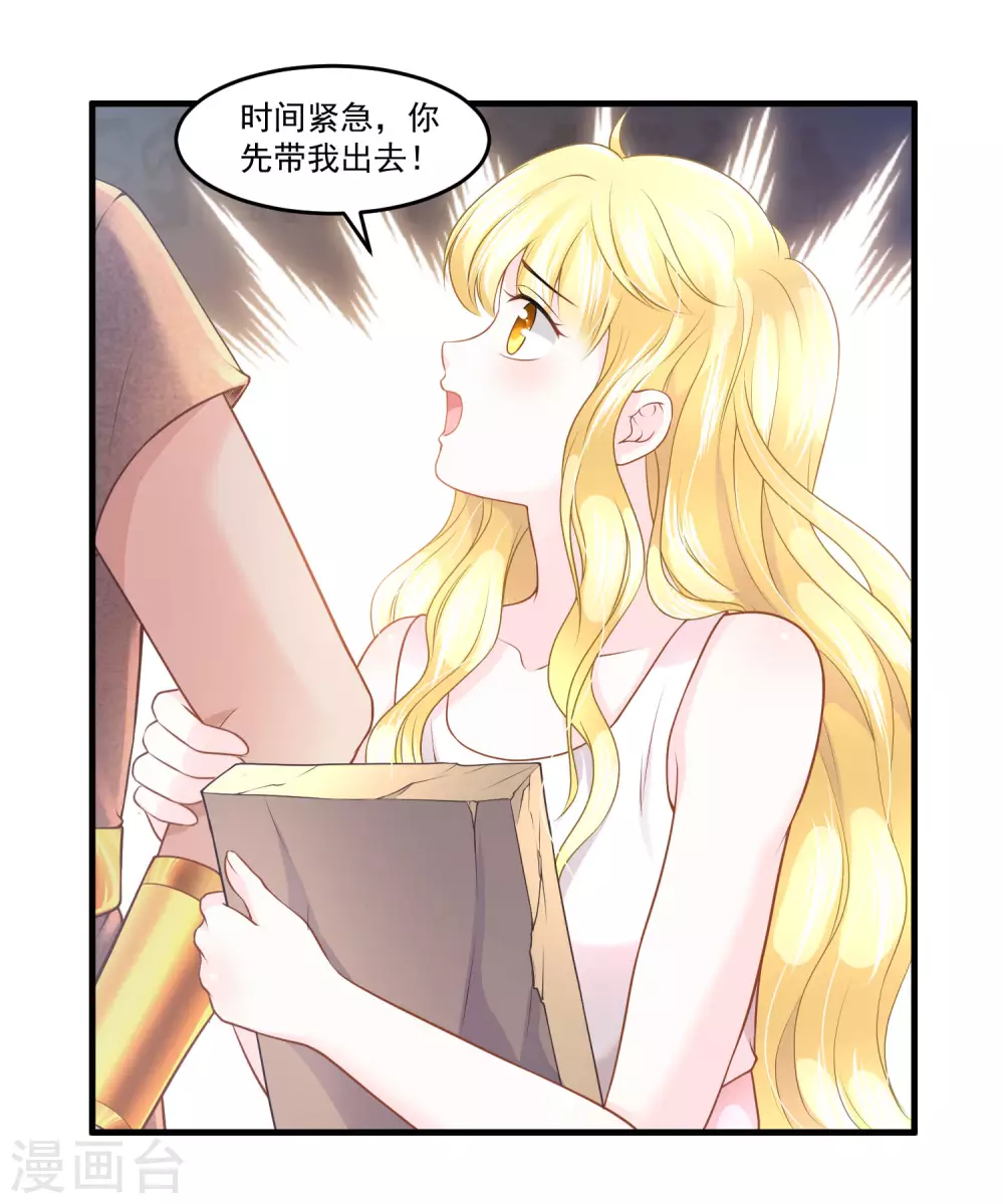 第61话 白发食人鬼-第62话