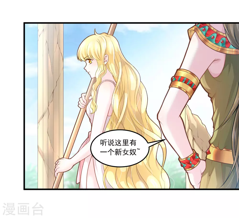 第61话 白发食人鬼-第62话