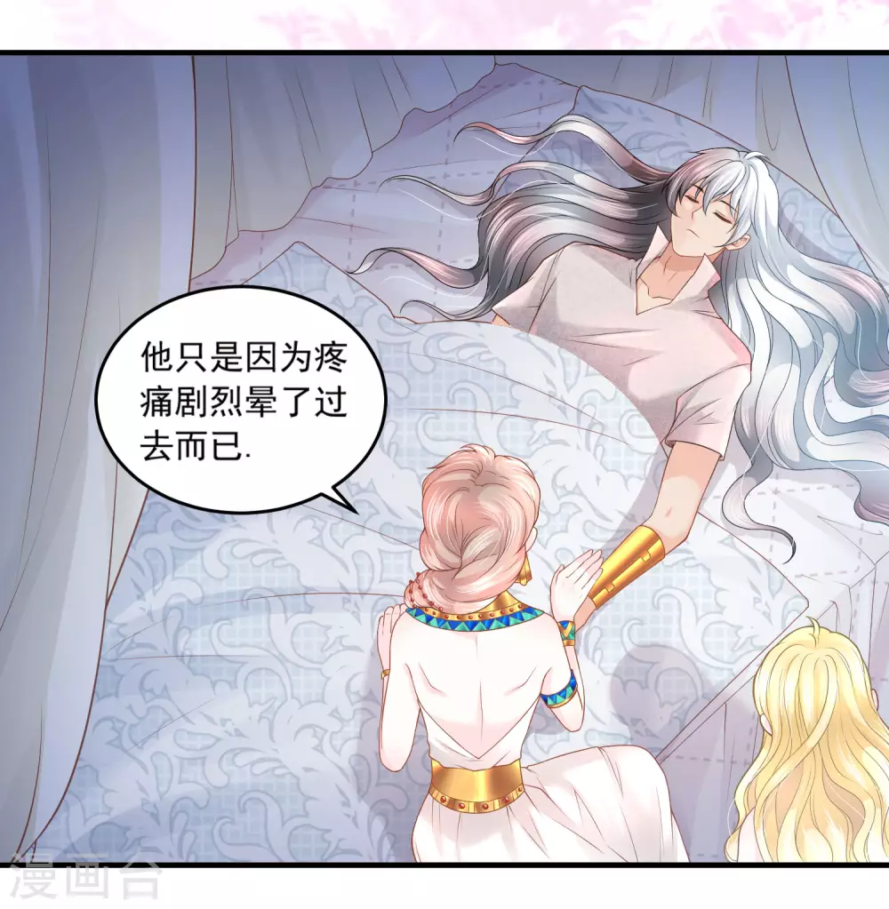第63话 互表心意-第64话