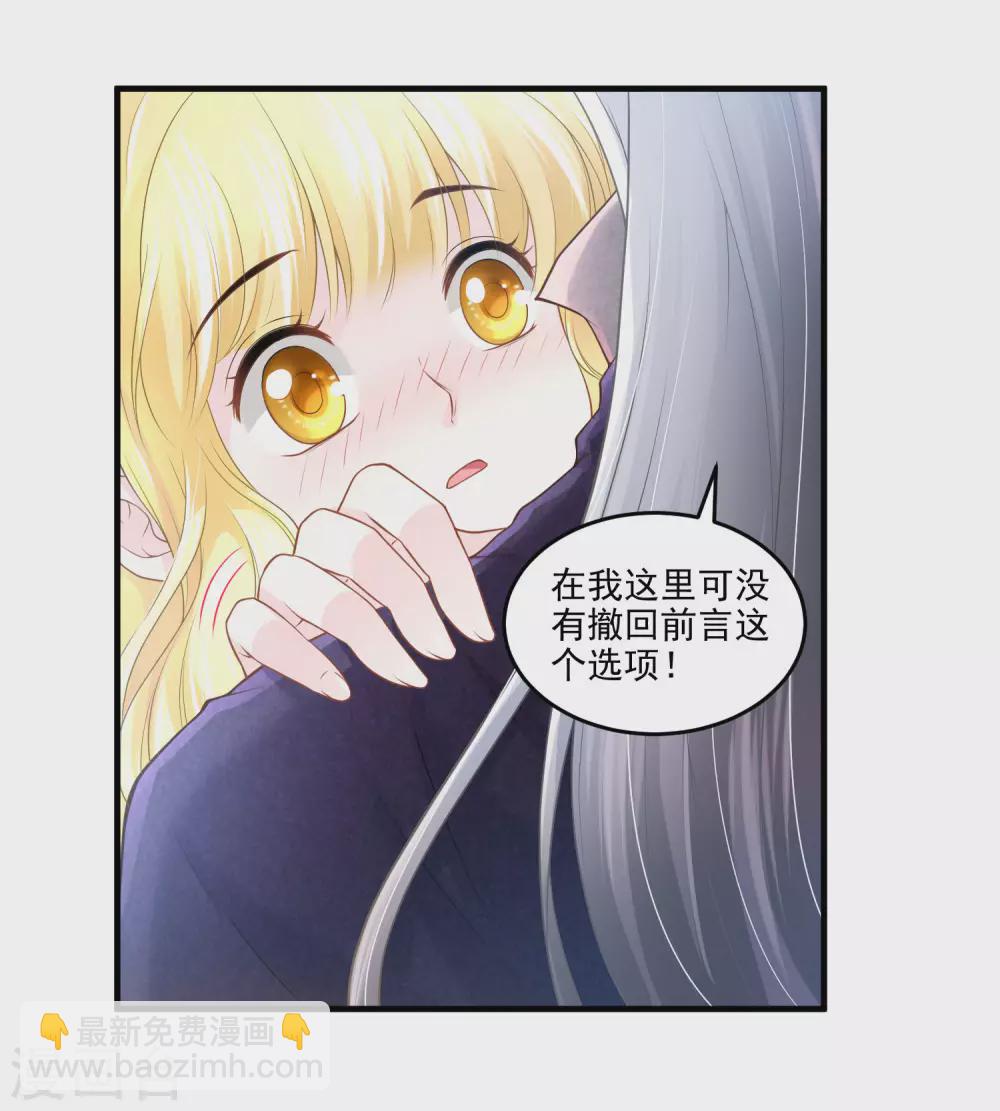 第63话 互表心意-第64话