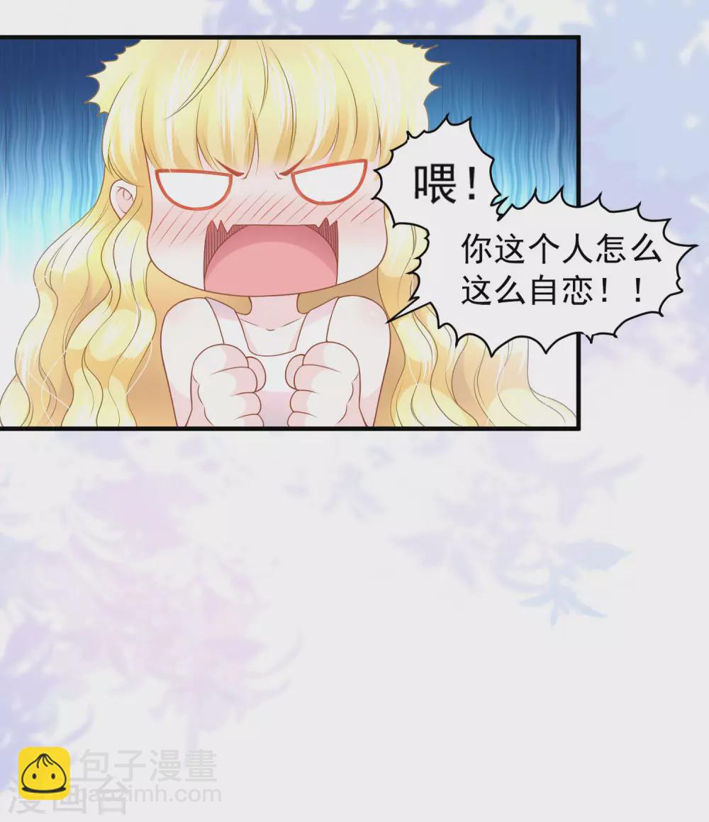 第63话 互表心意-第64话