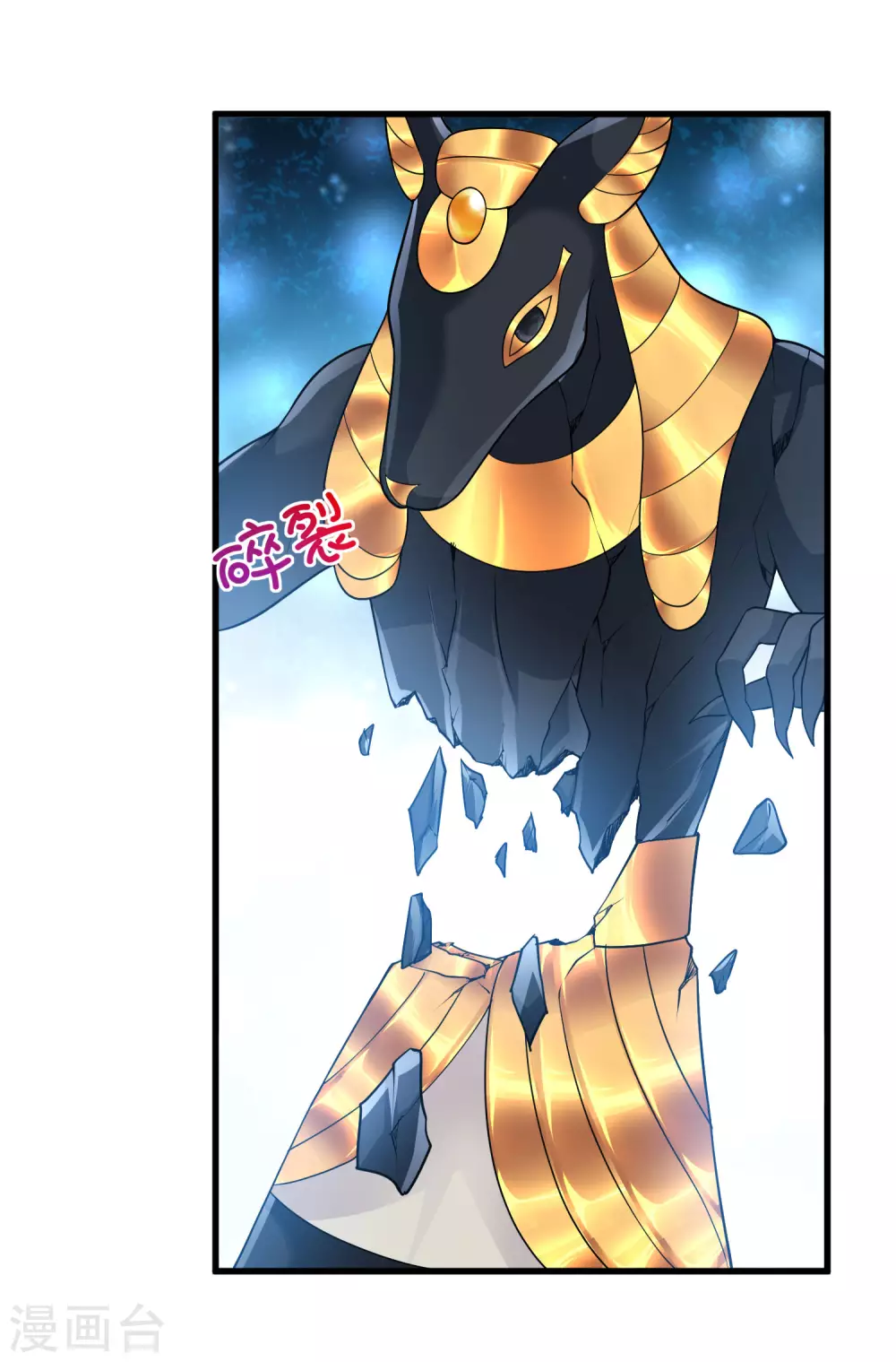 第65话 永生的代价-第66话