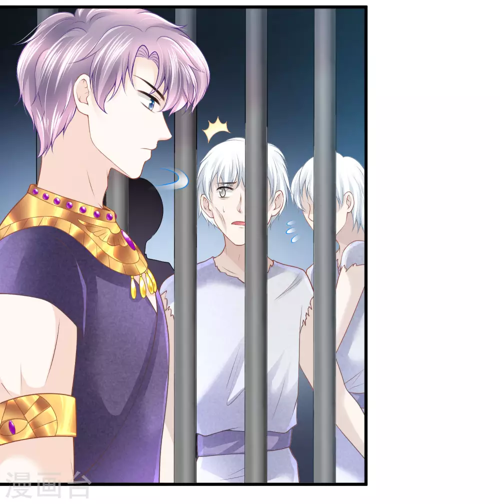 第65话 永生的代价-第66话