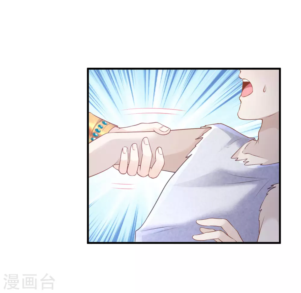 第65话 永生的代价-第66话