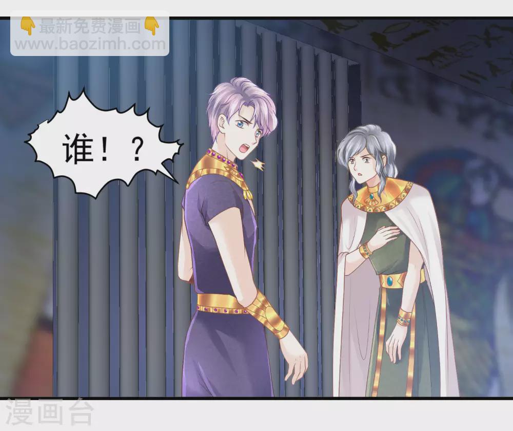 第65话 永生的代价-第66话
