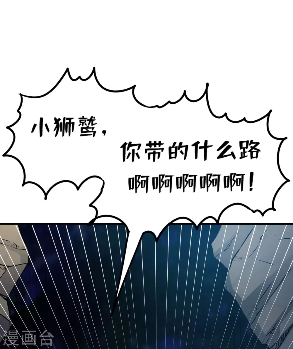 第65话 永生的代价-第66话