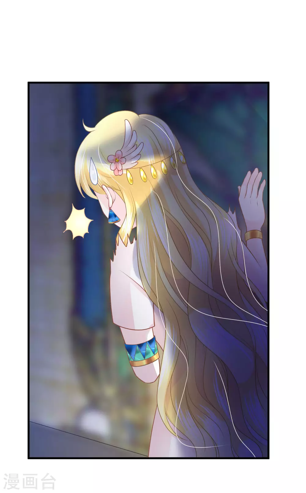 第65话 永生的代价-第66话