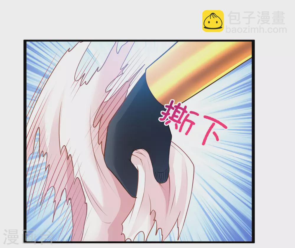 第65话 永生的代价-第66话