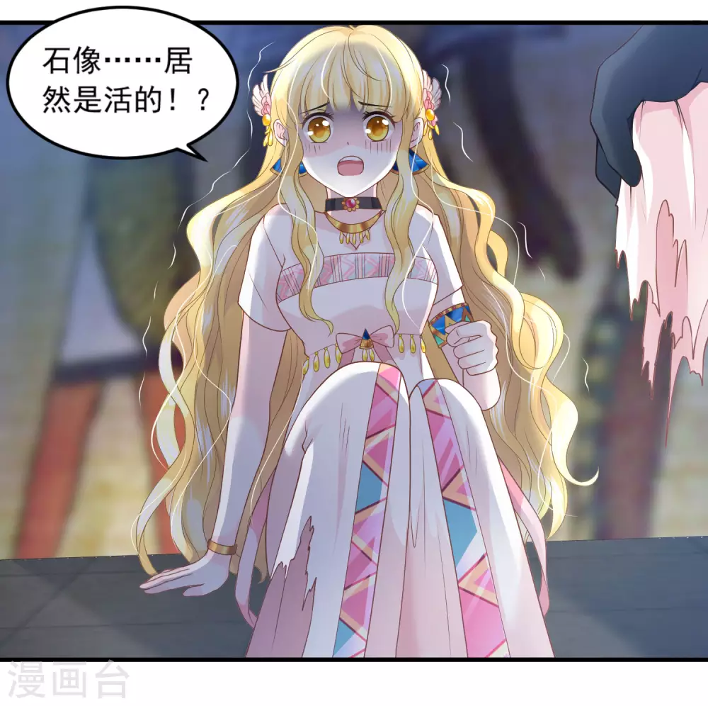 第65话 永生的代价-第66话