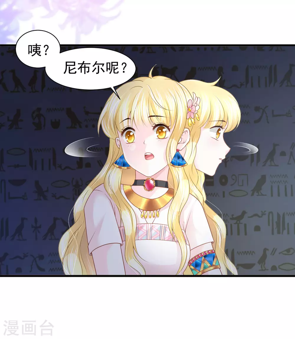 第67话 坍塌的美梦-第68话