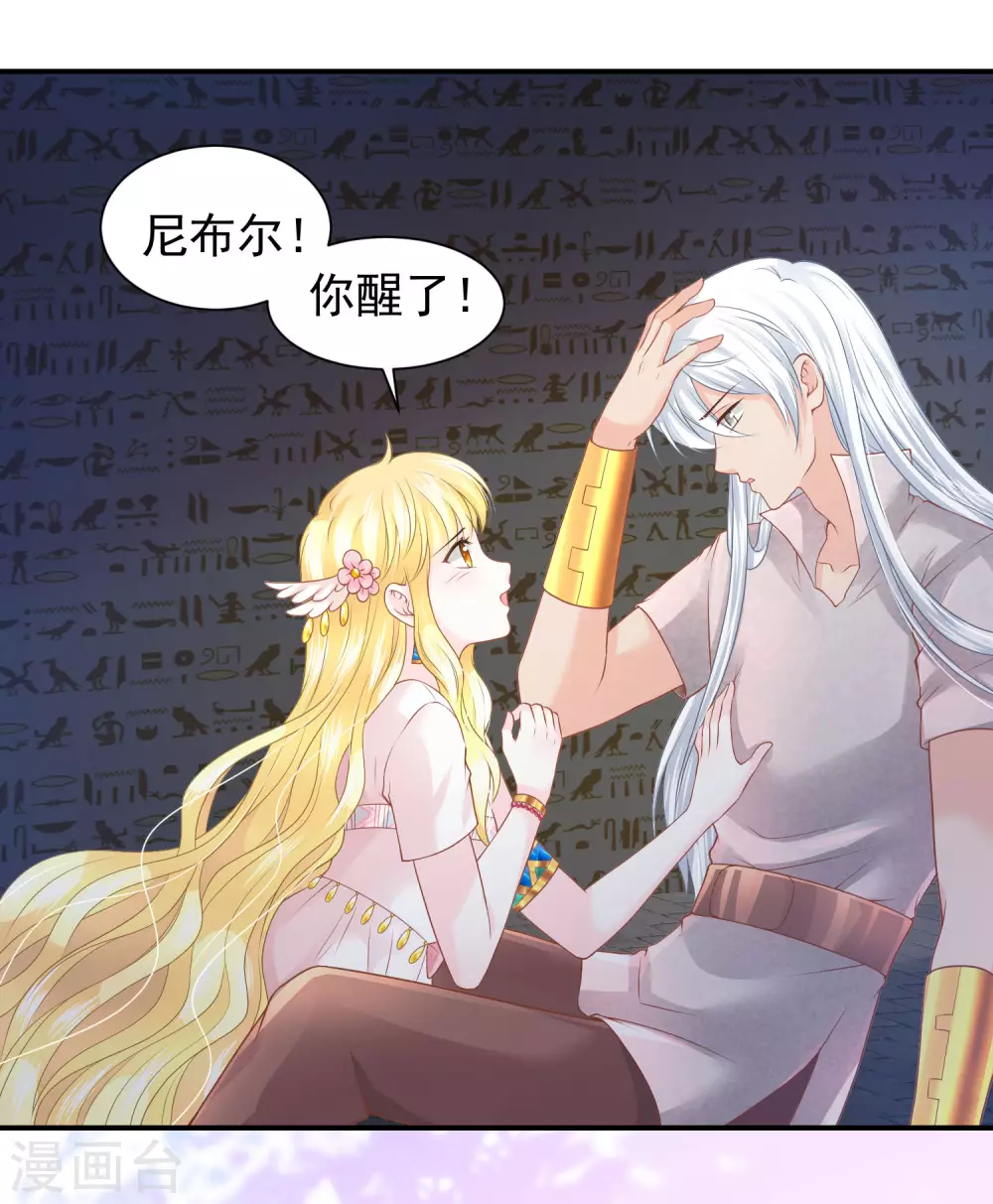 第67话 坍塌的美梦-第68话