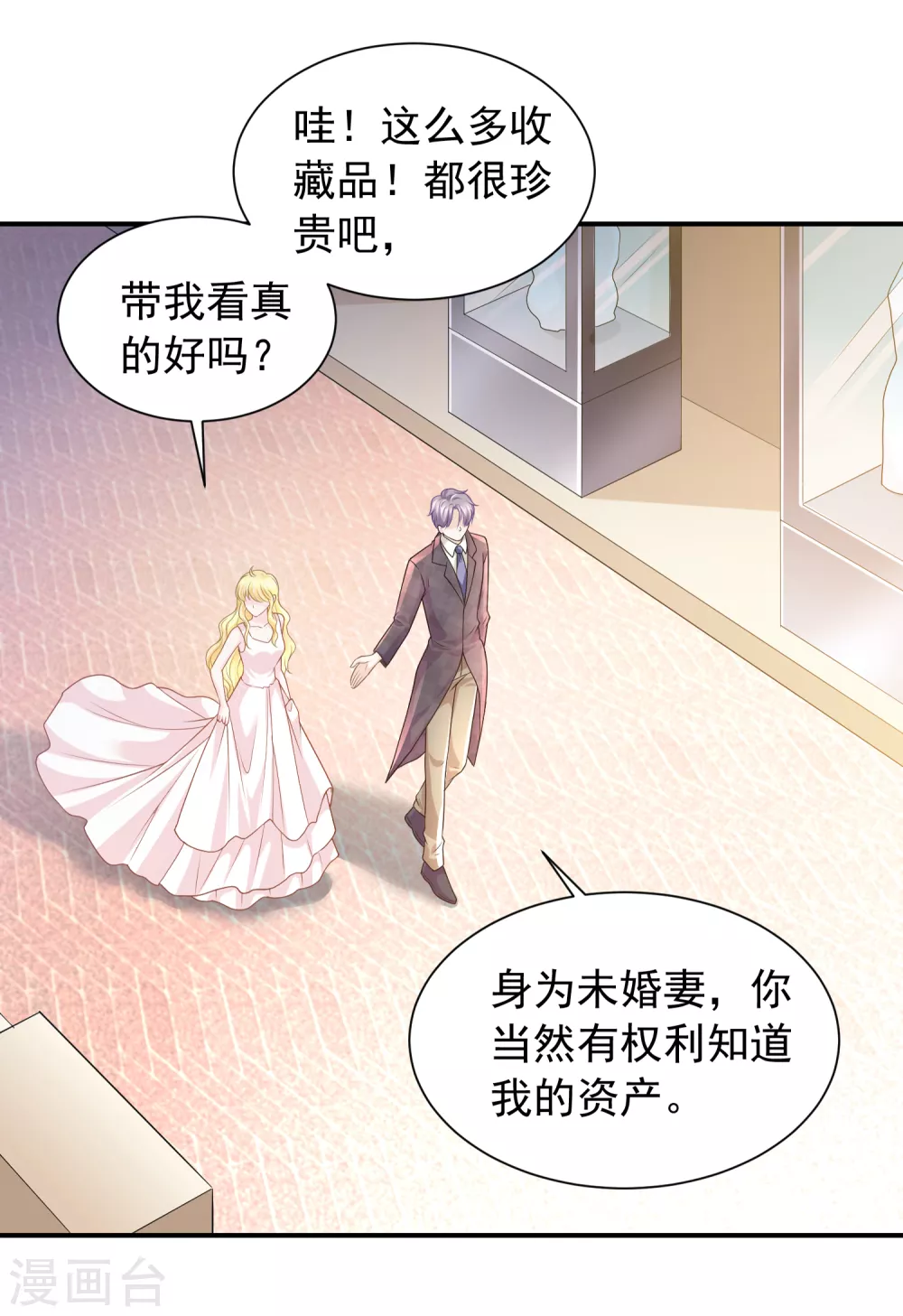 第67话 坍塌的美梦-第68话