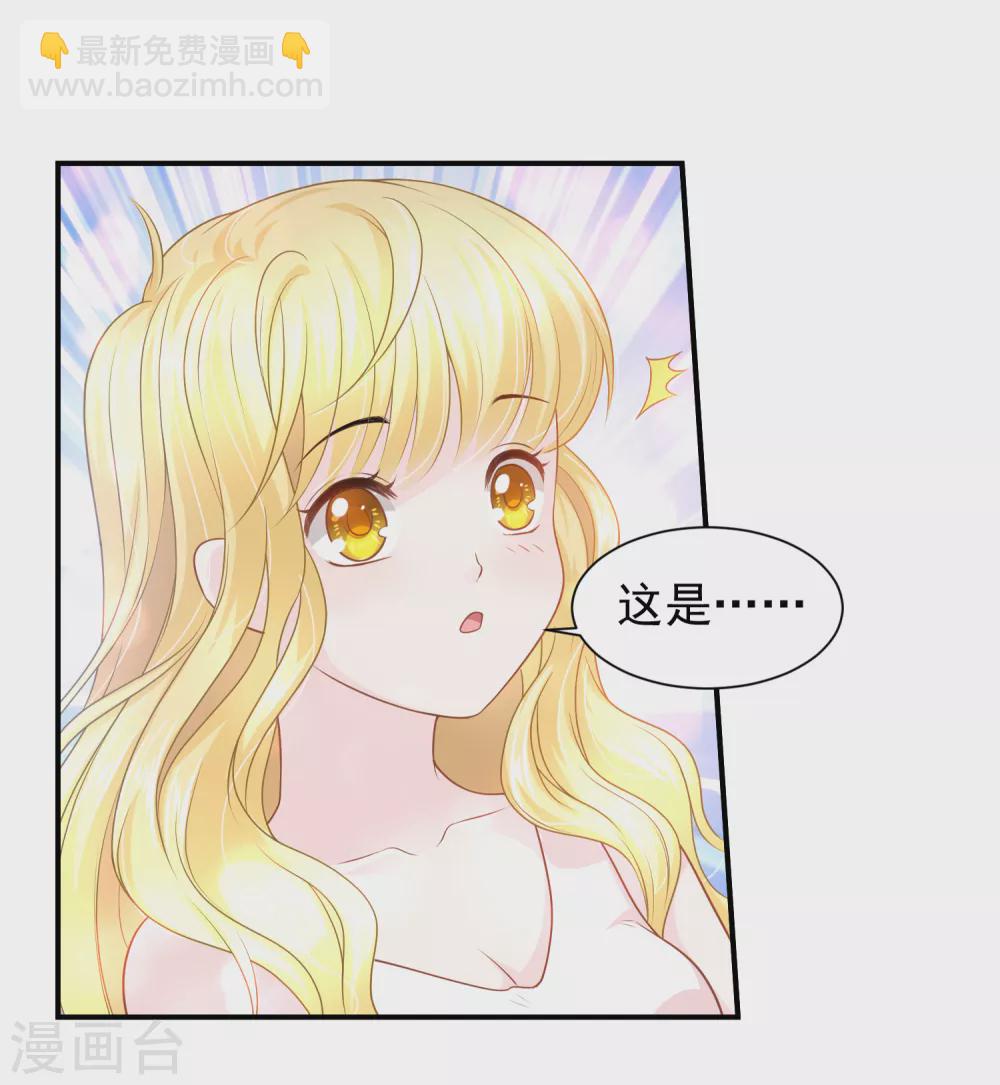 第67话 坍塌的美梦-第68话